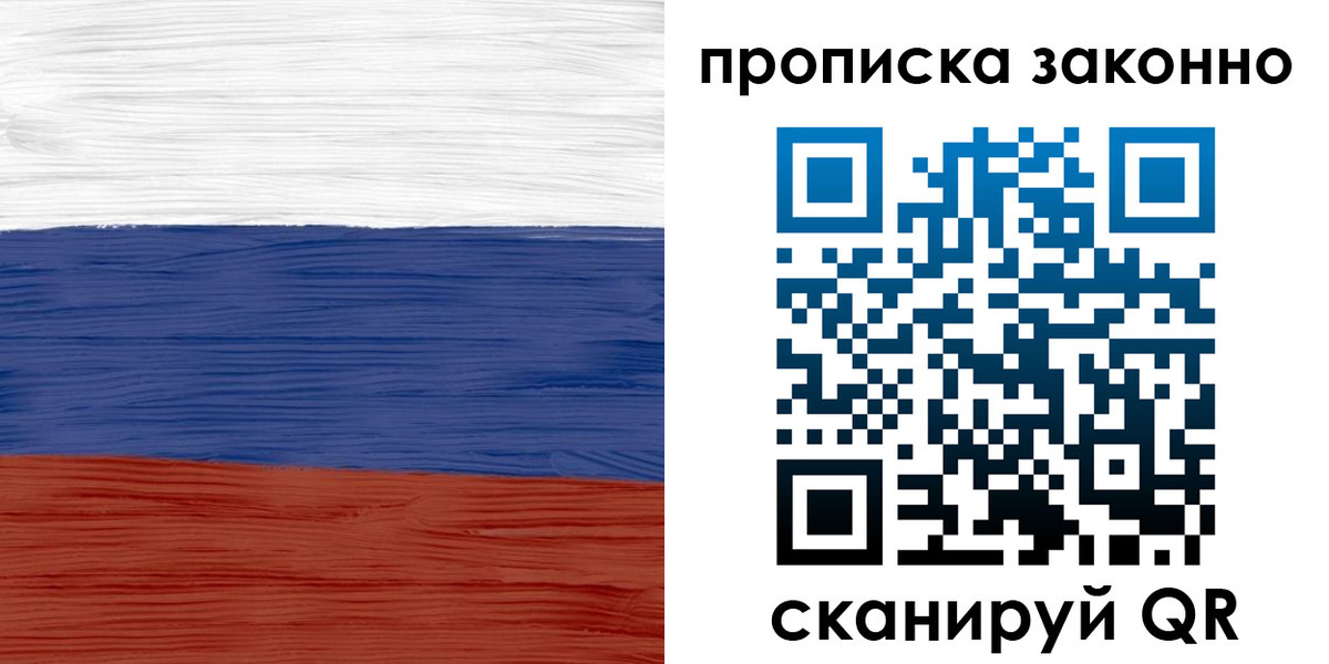 временная регистрация адрес в Грозном